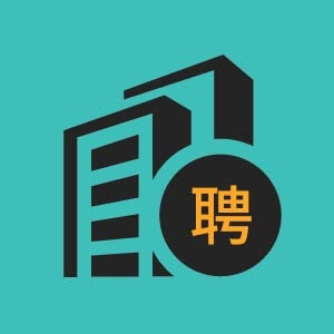 高级标准化管理工程师
